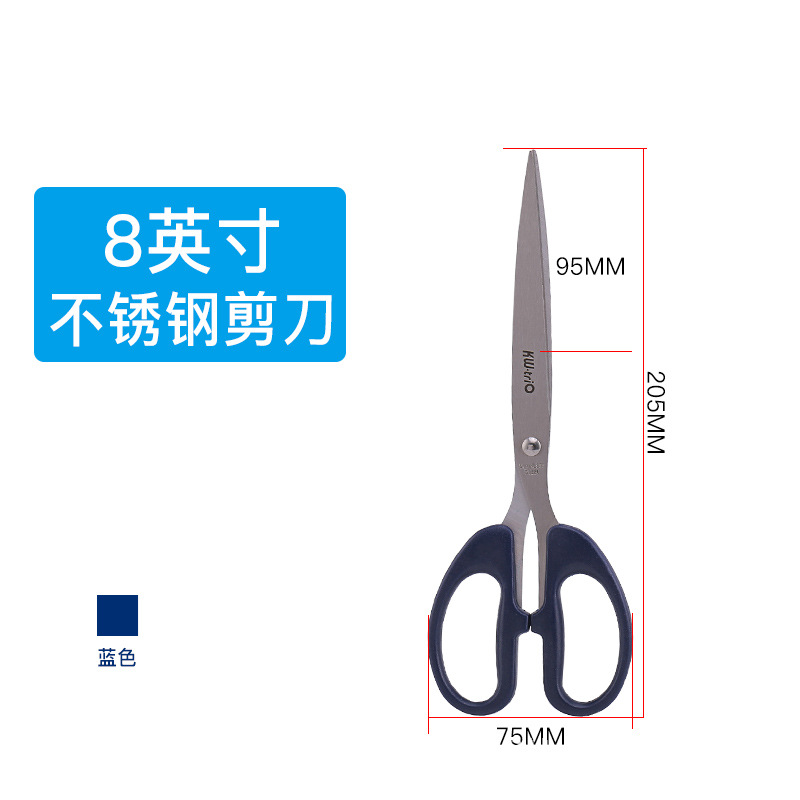 Cesdeyou tijeras engrosadas 6.5 pulgadas fabricación de arte cortador de papel de 8 pulgadas tijeras de oficina tijeras para estudiantes tijeras de encaje