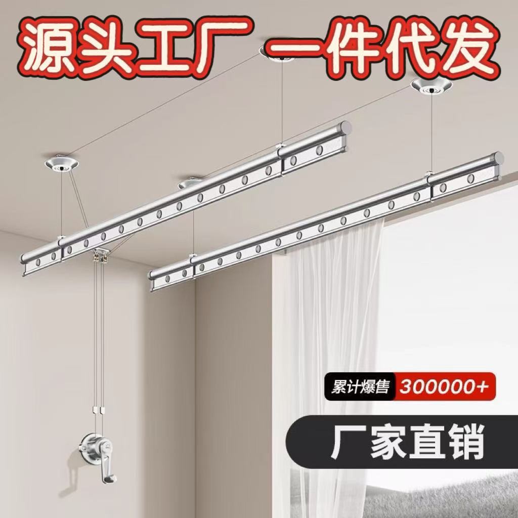 Adjustable Clothes Drying Rack for Balcony, Manual Clothes Hanger, Top-Mounted Fixed Clothes Drying Rack with Double or Triple Rods