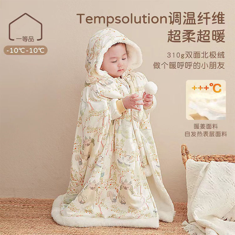 可伸手婴儿斗篷秋冬季加绒保暖外出防风披肩宝宝保暖冬装儿童外套|undefined