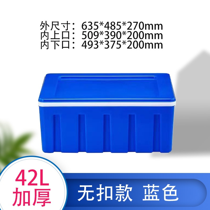 42 litros clásico azul engrosado