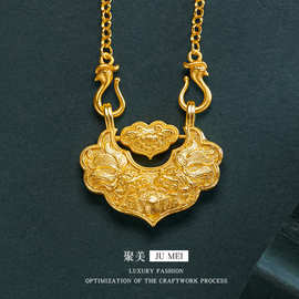 国潮复古金版古法鲤鱼平安锁吊坠镀金女款国风越南沙金鲤鱼锁吊坠