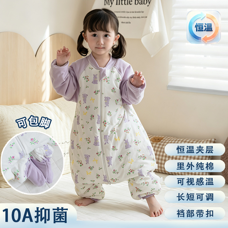 100g constant temperature quilted purple flower (15-20°c) / S80 (reference height 58-68)