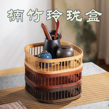 竹制茶具收纳筐中式复古韵桌面置物盒简约风格轻奢仿古做旧茶配件