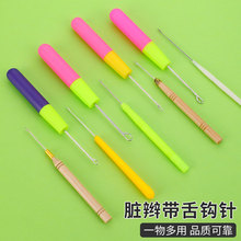 ��ɫ���ϱ�����h� DIY�������� ���^��� ��̺�޽Ӽٰl�����h�