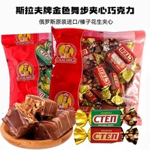 俄罗斯斯拉夫牌酱皮花生夹心巧克力糖能量棒进口婚庆喜糖批发