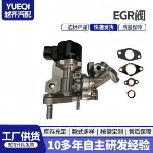 25620-37120 25620-37110 EGR Valve for Toyota Exhaust Gas Recirculation