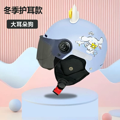Motosiklet kaskı (dəbilqə) — Children's Helmet for All Seasons - 3c-childrens-winter-model-big-eared-dog-sunscreen-short-glasses-removable-ear-protection-bow-ears