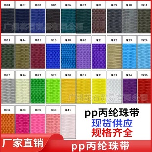 ���]PP��������o��ƽ�y��ɫ�ʎ��ӼӺ������]���Ӽy�������