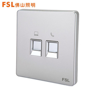 Fsl Foshan Lighting Wall Socket Type 86 Concealed Panel Space Silver E-Commerce Tv Socket