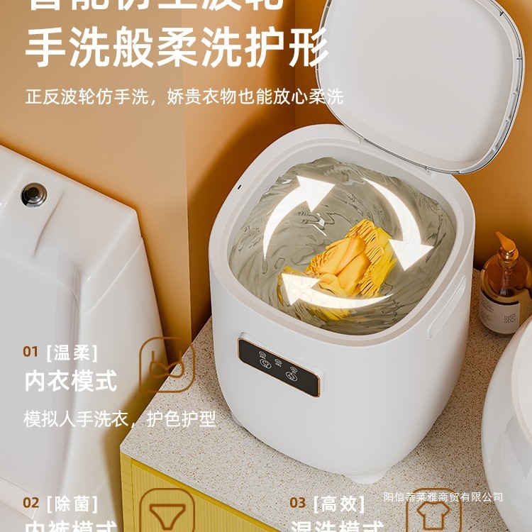 内衣洗衣机全自动洗脱一体家用内裤小型迷你洗衣机专用袜子清洗机|undefined