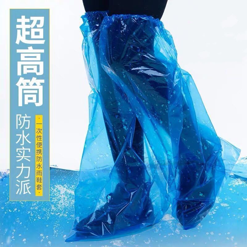 Disposable Rain Shoe Covers, Waterproof Magic Tool for Rainy Days, Thickened Long Boot Covers, Outdoor Non-Slip and Wear-Resistant Foot Covers for Men and Women Disposable Rain Shoe Covers, Waterproof Magic Tool for Rainy Days, Thickened Long Boot Covers, Outdoor Non-Slip and Wear-Resistant Foot Covers for Men and Women
