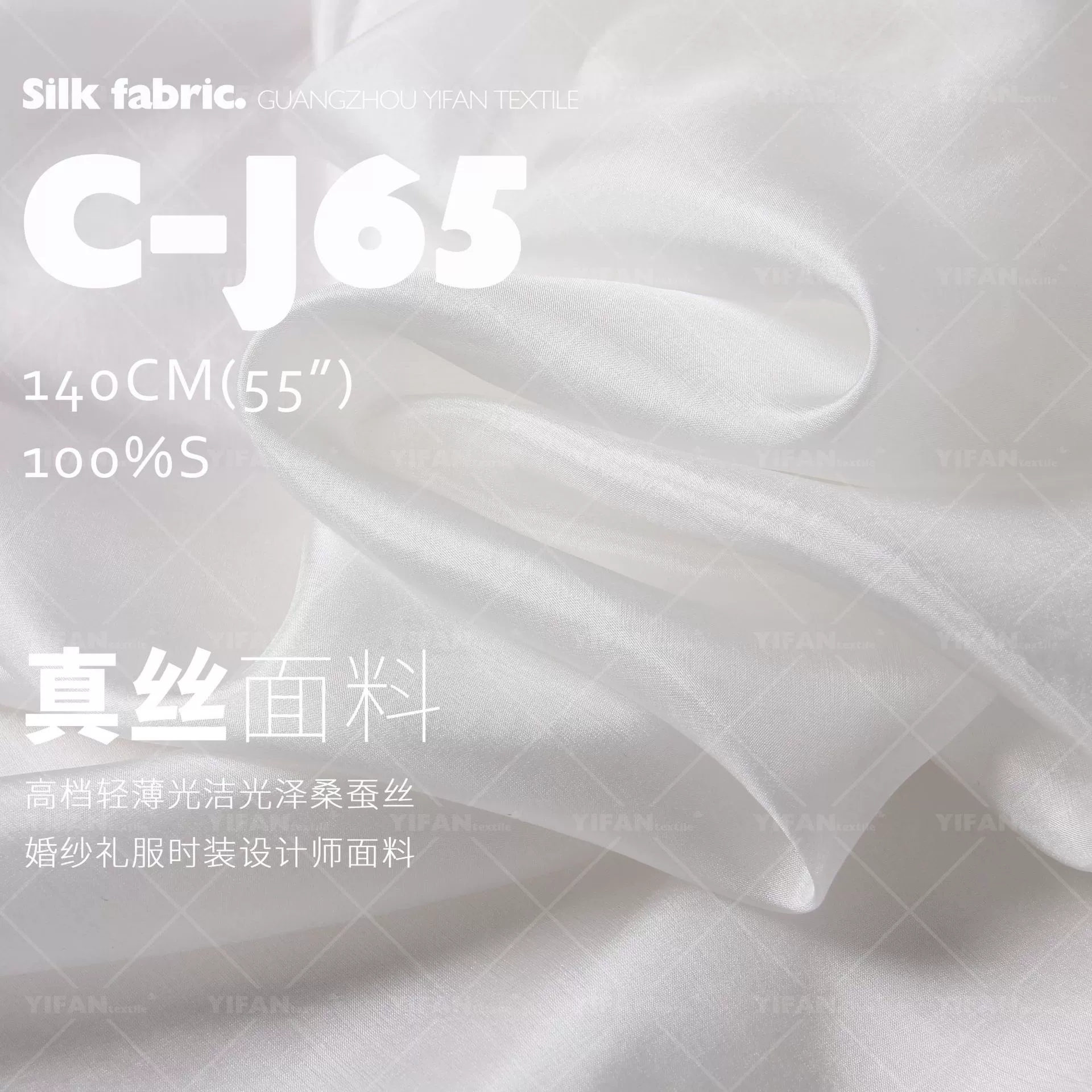 Light and thin silk cloth, design wedding dress, J65