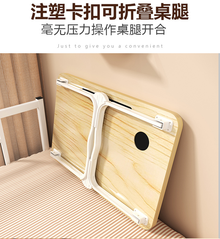 Suitable for Small Tables on the Bed, Desks, College Dormitory Folding Tables, Bay Windows, Study Office Computer Tables, Lazy Tables