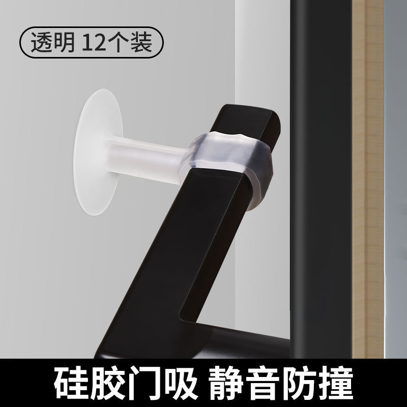 窓衝突防止窓吸盤ドア吸盤パンチフリー新しいブロークンブリッジアルミガラス吸盤保護シリコンドアハンドル衝突防止パッド|undefined