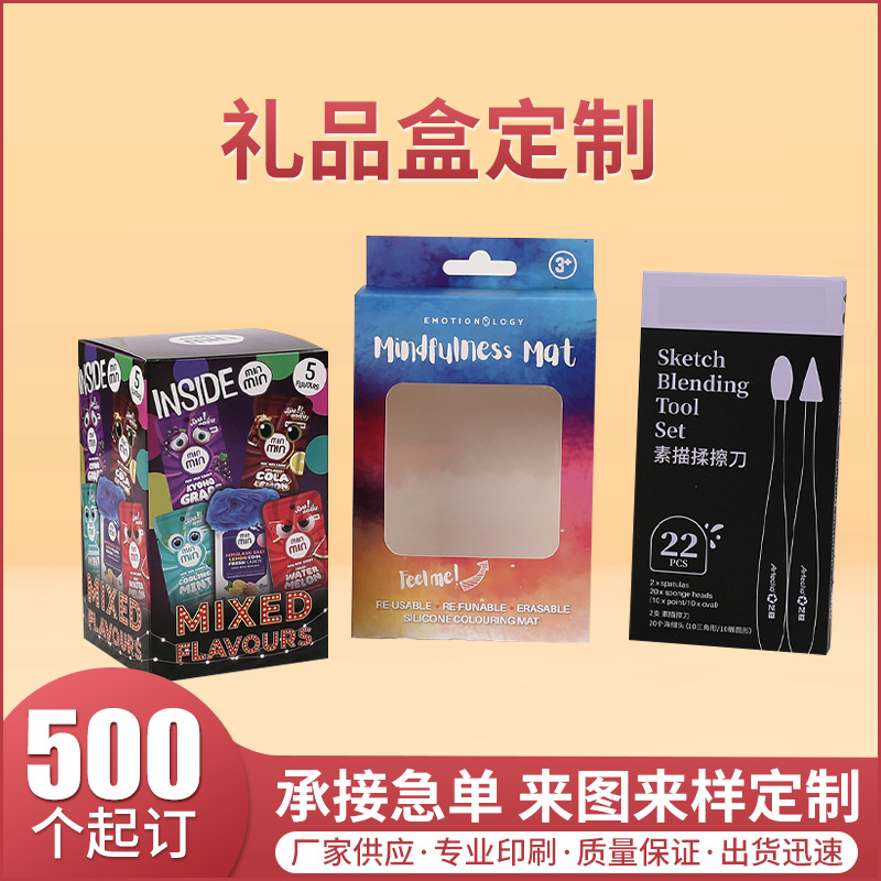 定制耳机充电线包装盒数码电子产品包装礼盒可贴牌透明开窗纸盒