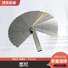 89A32黄铜片低价供应各种规格塞尺 不锈钢塞尺 组合塞尺