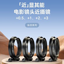 8Ψ׿�˿vĿϵ�н��z�R0.5/+1/+2/+3�Ӱ�R�^΢���R35/50/75mm