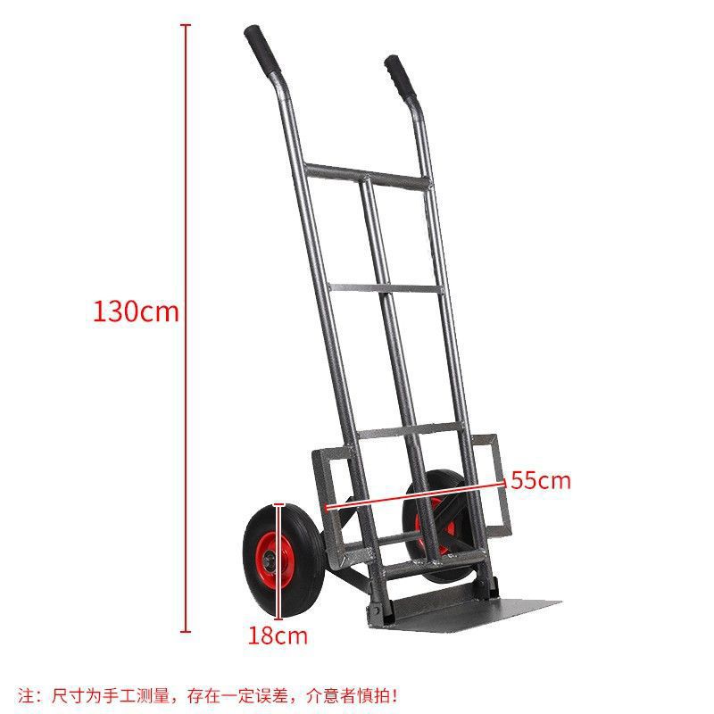 일반 모델 - 1.3m - 8inch 솔리드 휠