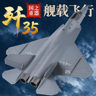 Модель истребителя J-35 1/72 крупная реалистичная