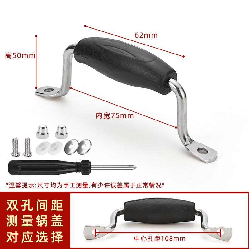 ✅双孔锅盖把手 鼎盖提手盖帽盖提 通用锅盖头顶帽玻璃盖组合盖配|undefined