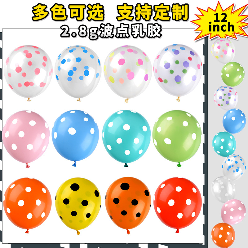 2,8G 12 pulgadas grueso color Polka Dot látex bola cumpleaños fiesta decoración diseño impresión Polka Dot Bola de látex