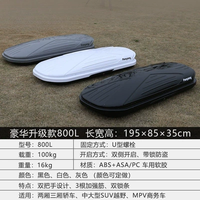 product for car roofs, Roof box - no-need-to-drill-holes-luxury-upgrade-model800l-buy-suitcase-separately-please-specify-color