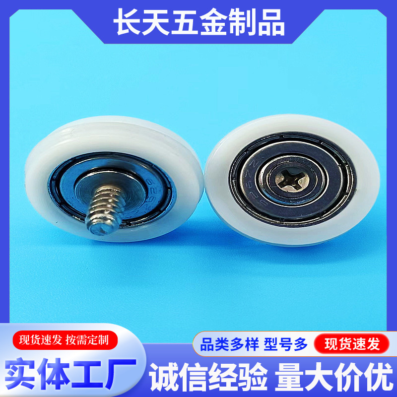 626 Rubber-Coated External Thread Bearing Wheel Refrigerator Screw Rod Bearing Outer Diameter 25 Thickness 8 Direct from Manufacturer 626 Rubber-Coated External Thread Bearing Wheel Refrigerator Screw Rod Bearing Outer Diameter 25 Thickness 8 Direct from Manufacturer