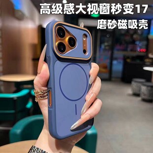 �m���O��17Promax�֙C���pɫ��Ӱ������ҕ��iPhone16ĥɰ15���o��