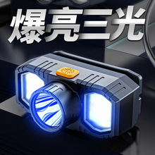 微笑鲨超轻户外照明三灯头夜钓头戴灯夜骑工作头灯USB充电