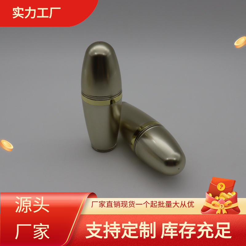 现货 30ml亚克力护肤品精华乳液瓶 膏霜面霜瓶贵妇珍珠膏塑料瓶子