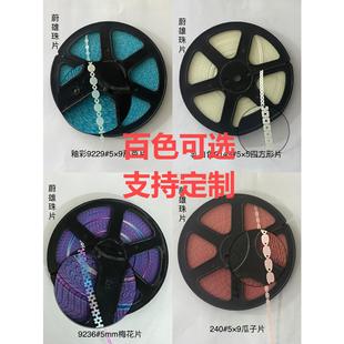 �S��ֱ�N �F�l3-9mm��Ƭpet ����Ƭ���JƬؐ���Ȱ�ɫ���x �WƬ�