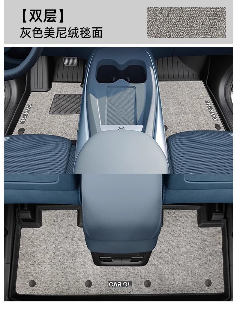 Suitable for 24-25 Models of Xpeng M03 Floor Mats Tpe Surrounded by Original Customized Upper Cover Carpet Mats Mona Car Floor Mats