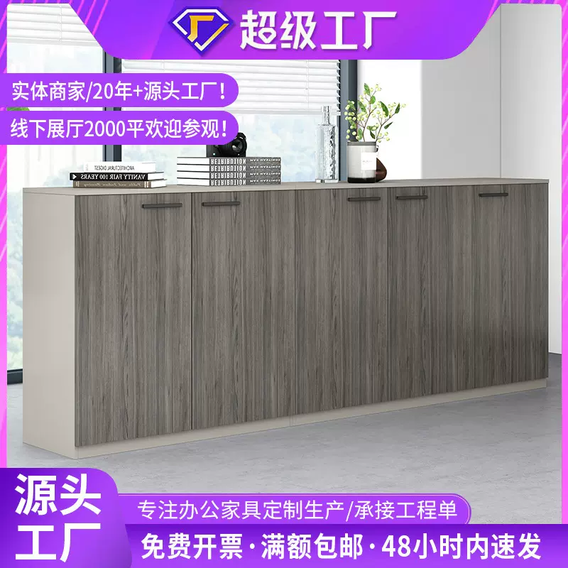 文件柜办公室装饰柜落地柜收纳柜落地储物柜办公室文件收纳现代风