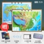 中国世界地形学生地图