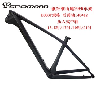 �羳؛Դ̼�w�Sɽ��܇29ER����܇܇��BOOST��Ͳ�S148���߾�UD����