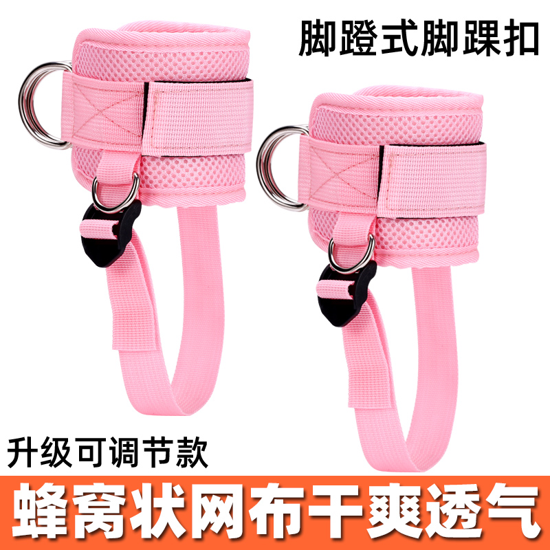 Ankle Strap Ankle Cuffs Leg Binding Cuffs for Leg and Glute Strength Training Home Fitness Equipment Resistance Band Accessories