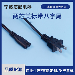 �S�ҹ�����о��ʽֱ���Դ�����~2о���˰���β2����^�J�Cֱ��ʽ