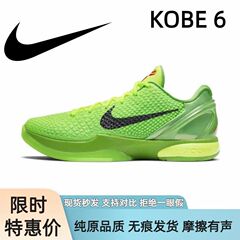 纯原科比篮球鞋Kobe6反转青蜂耐磨碳板实战男女百搭气垫运动鞋