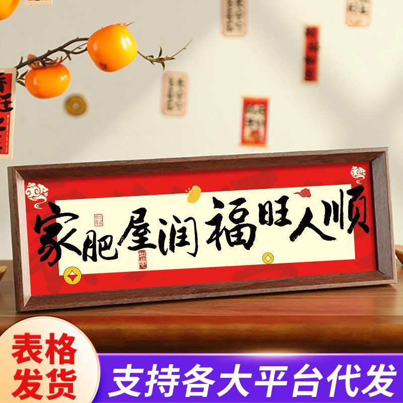 House Decorations for Housewarming Celebrations, Entrance Decorations, Home Decoration, House Entry Ceremony, DIY Supplies, Gifts