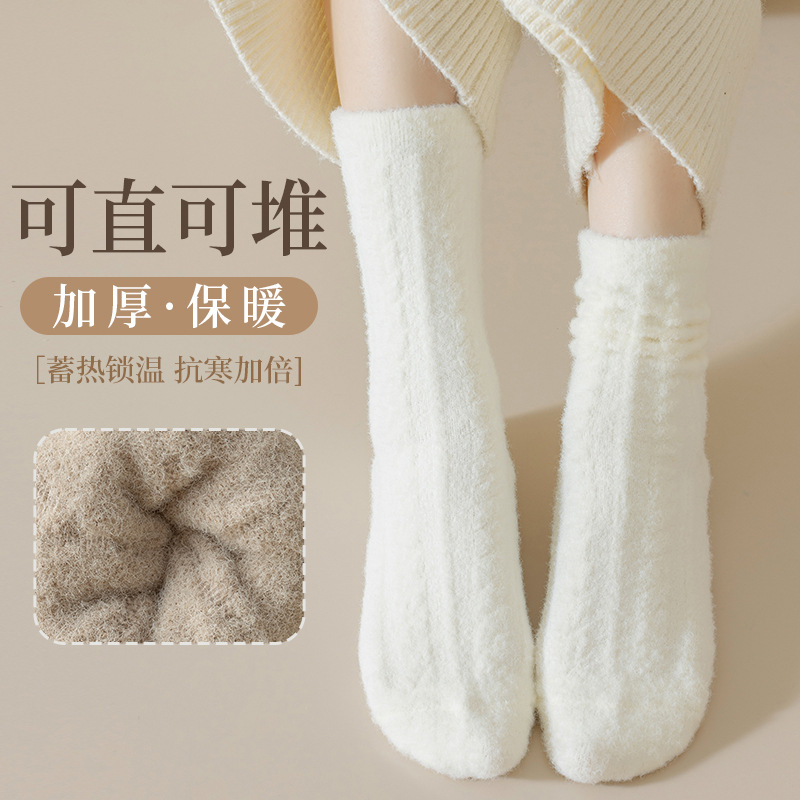 Keep warm socks for pregnant