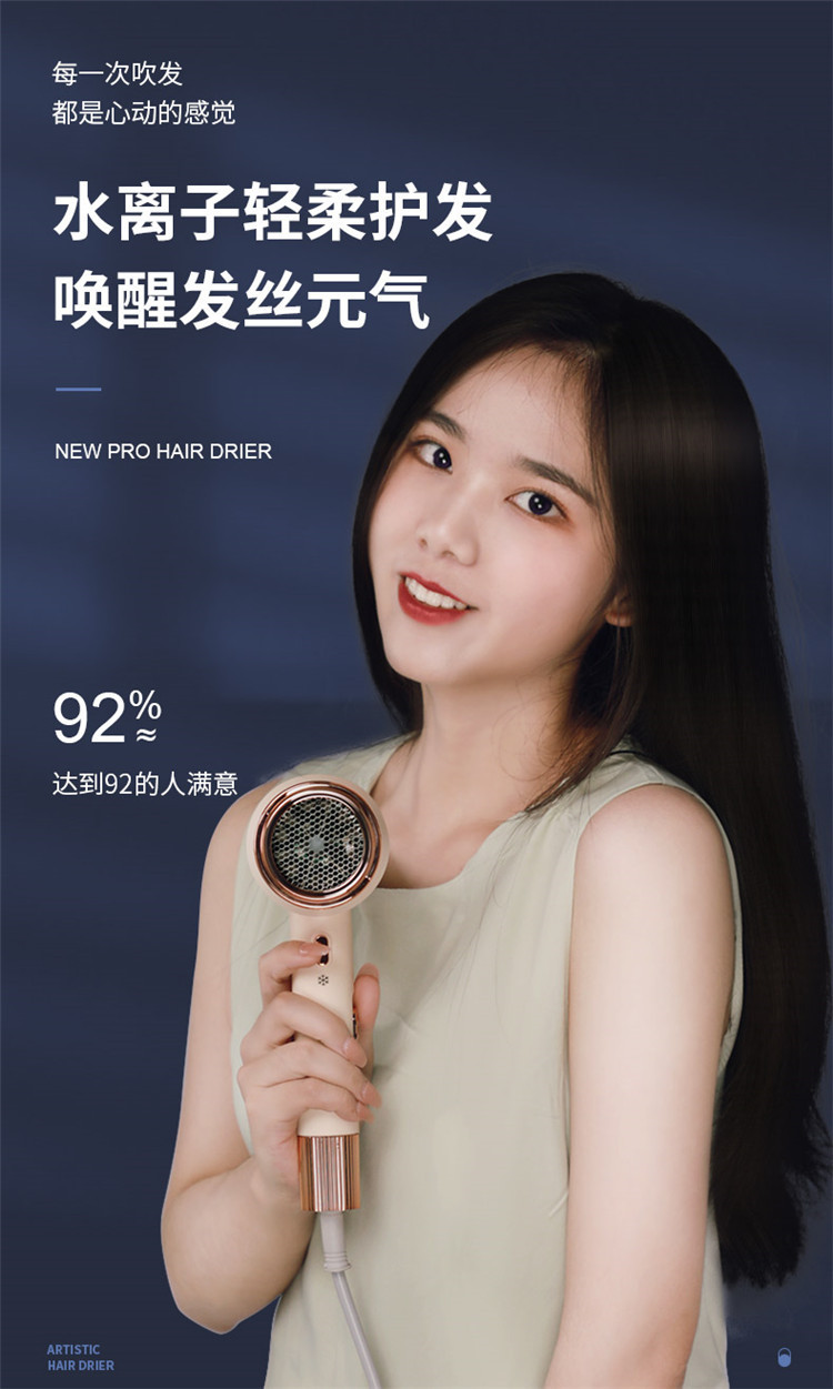 电吹风详情_02
