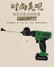 花粉猕猴桃机点梨树枪电动花机授粉授粉新款授粉器粉枪点便携*
