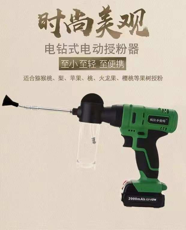 花粉猕猴桃机点梨树枪电动花机授粉授粉新款授粉器粉枪点便携*