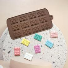 12连华夫巧克力饼干模蛋糕模具雪糕糖果硅胶模具