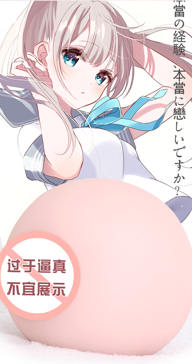 Manual TPE Masturbation Cup with Simulated Vaginal Texture, Compact Small Ball Design — detail image 6