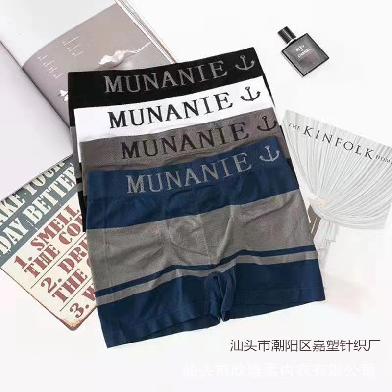 New Cross-Border Japanese-Style Seamless Men's Boxer Briefs with English Lettering for Sports and Running, Mid-Waist New Cross-Border Japanese-Style Seamless Men's Boxer Briefs with English Lettering for Sports and Running, Mid-Waist
