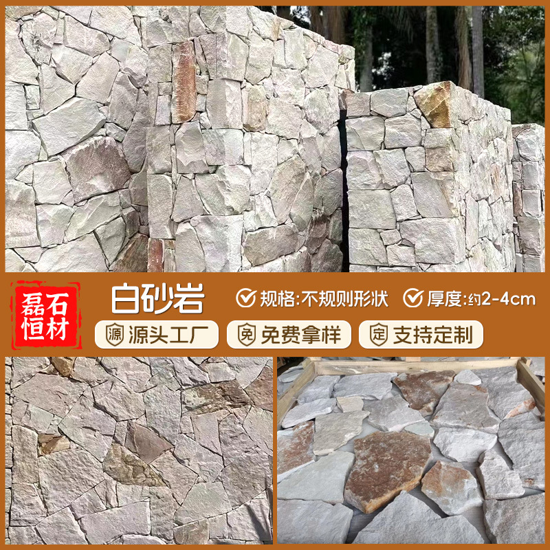 Piedra cultural natural, piedra rota, pared de fondo, superficie natural, piedra en bruto, superficie de pared interior y exterior, grietas de hielo, escamas caóticas irregulares