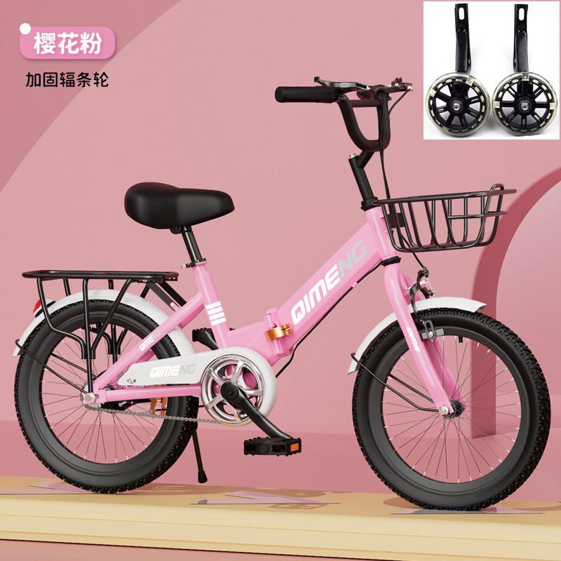 折りたたみ子供用自転車 6歳から12歳 8-10-15歳 女の子 小学生 大型子供用自転車 女性用自転車|undefined