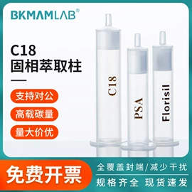 分析试剂;生化试剂;其他化学试剂