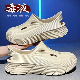 男式运动单鞋;男式板鞋;男式棉鞋